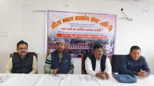 VideoCapture_20251214-202031