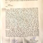 बिल्डर की धोखाधड़ी पर जिला प्रशासन ने दर्ज कराया मुकदमा