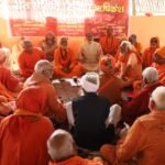 महंत पर जानलेवा हमले के आरोपियों की तत्काल गिरफ्तारी की मांग