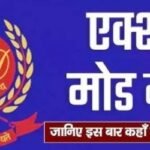 ऋषिकेश में ईडी की बड़ी कार्रवाई, विदेशी मुद्रा कारोबार से जुड़े ठिकानों पर छापे