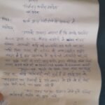 बीएलओ पर मतदाता सूची संबंधी जानकारी न देने का आरोप, निर्वाचन आयोग से की शिकायत